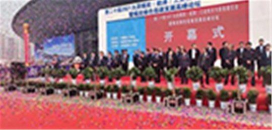 山西唯和達(dá)參加第二十屆2021太原煤炭(能源)工業(yè)技術(shù)與裝備展覽會(huì)