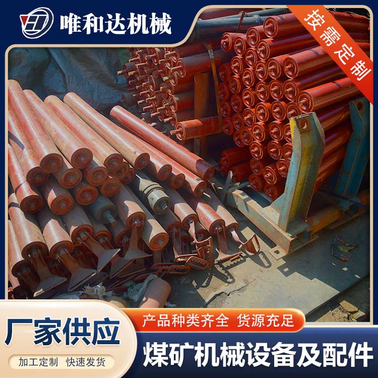 山西唯和達(dá)公司：山西皮帶輸送機(jī)的長(zhǎng)度標(biāo)準(zhǔn)是如何制定的？